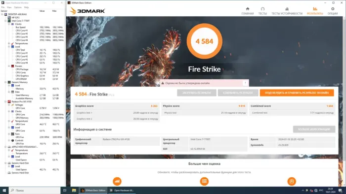 Дискретна відеокарта AMD Radeon Pro WX 4100, 4 GB GDDR5, 128-bit / miniDP б/в - зображення 6
