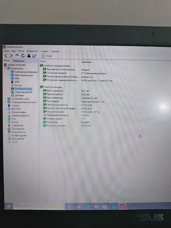 Ноутбук Asus ASUSPRO Essential P751JA / 17.3" (1600x900) TN / Intel Core i3-4000M (2 (4) ядра по 2.4 GHz) / 8 GB DDR3 / 256 GB SSD / Intel HD Graphics 4600 / WebCam / DVD-ROM б/в - зображення 8