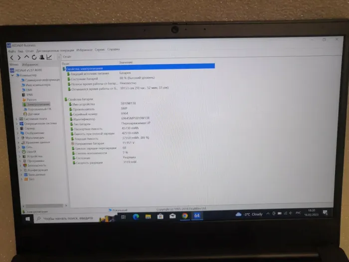 Ультрабук Б-клас Lenovo ThinkPad E14 G1 / 14'' IPS / Core i3-10110U (2(4) ядра по 2.1-4.2GHz) / 8GB DDR4 / 256GB SSD / UHD Graphics / WebCam / HDMI б/в - зображення 5