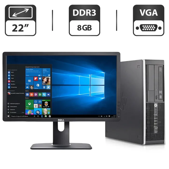 Комплект ПК: HP Compaq 8200 Elite SFF / Intel Core i5-2400 (4 ядра по 3.1 - 3.4 GHz) / 8 GB DDR3 / 320 GB HDD / Intel HD Graphics 2000 + Монітор Б-клас 22" (1680x1050) TN / VGA / Різні бренди б/в - зображення 1