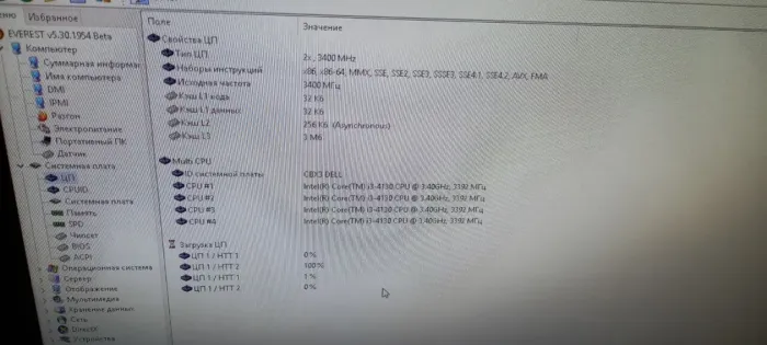 Комп'ютер Dell OptiPlex 3020 Tower / Core i3-4130 (2(4) ядра по 3.4GHz) / 8GB DDR3 / 256GB SSD NEW / HD Graphics 4400 / DVD-ROM б/в - зображення 8