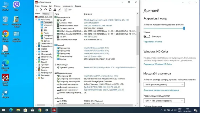 Ноутбук Dell Latitude E6540 / 15.6" (1366x768) TN / Intel Core i5-4310M (2 (4) ядра по 2.7 - 3.4 GHz) / 8 GB DDR3 / 128 GB SSD + 500 GB HDD / Intel HD Graphics 4600 / WebCam б/в - зображення 9