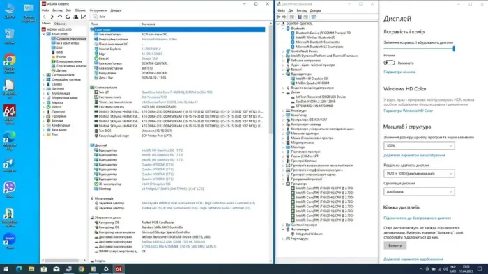 Мобільна робоча станція Dell Precision 7510 / 15.6" (1920x1080) IPS / Intel Core i7-6820HQ (4 (8) ядра по 2.7 - 3.6 GHz) / 16 GB DDR4 / 128 GB SSD M.2 + 750 GB HDD / nVidia Quadro M1000M, 2 GB GDDR5, 128-bit / WebCam б/в - зображення 9