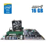 Комплект: Материнська плата HP Z440 / Intel Xeon E5-1620 v3 (4 (8) ядра по 3.5 - 3.6 GHz) (аналог i7-4770) / 16 GB DDR4 / Socket LGA 2011 v3+v4 / NVMe boot + кулер ID-Cooling SE-903-SD NEW б/в