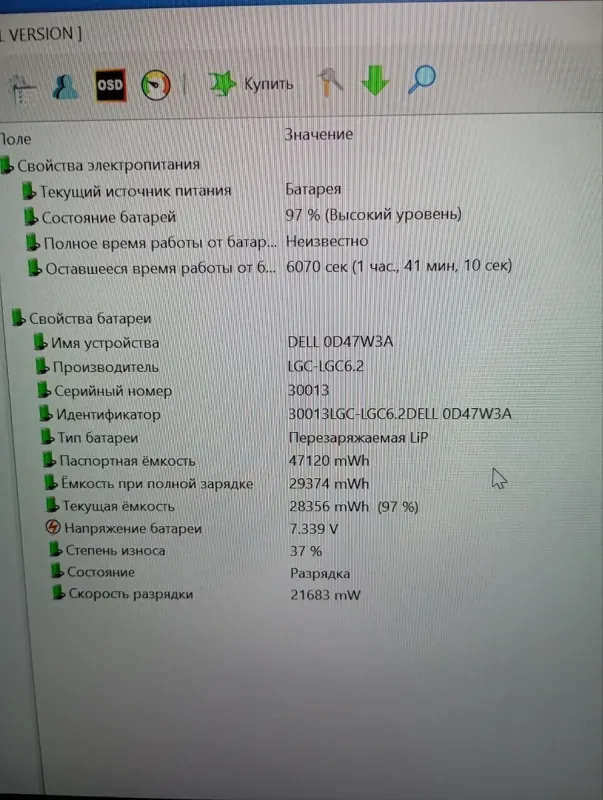 Ультрабук Б-клас Dell Latitude E7440 / 14" (1920x1080) TN / Intel Core i5-4300U (2 (4) ядра по 1.9 - 2.9 GHz) / 8 GB DDR3 / 256 GB SSD / Intel HD Graphics 4400 / WebCam б/в - зображення 12