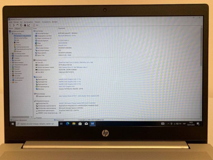 Ноутбук Б-клас HP ProBook 450 G6 / 15.6" (1920x1080) IPS / Intel Core i5-8265U (4 (8) ядра по 1.6 - 3.9 GHz) / 16 GB DDR4 / 256 GB SSD / nVidia GeForce MX130, 2 GB GDDR5, 64-bit / WebCam б/в - зображення 10