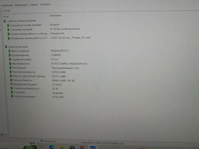 Ноутбук Б-класс Acer Aspire S5-371 / 13.3" IPS / Intel Core i3-7100U (2(4) ядра по 2.4GHz) / 4GB DDR3 / 128GB SSD / HD Graphics 520 / WebCam / HDMI б/в - зображення 5