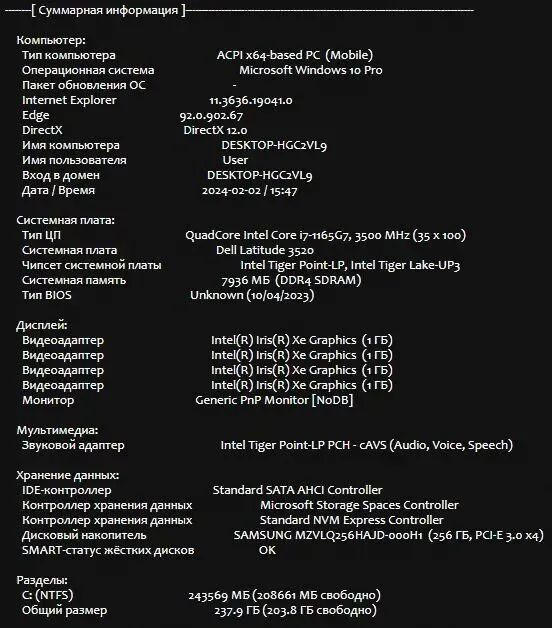 Ноутбук Б-клас Dell Latitude 3520 / 15.6" (1920x1080) IPS Touch / Intel Core i7-1165G7 (4 (8) ядра по 2.8 - 4.7 GHz) / 8 GB DDR4 / 256 GB SSD M.2 / Intel Iris Xe Graphics / USB 3.2 / HDMI / Windows 11 б/в - зображення 10