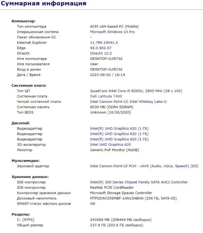 Ультрабук Б-клас Dell Latitude 7400 / 14" (1366x768) TN / Intel Core i5-8265U (4 (8) ядра по 1.6 - 3.9 GHz) / 8 GB DDR4 / 256 GB SSD M.2 / Intel UHD Graphics 620 / WebCam / USB 3.1 / HDMI / Windows 10 лицензия б/в - зображення 10