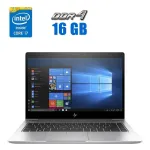 Ультрабук HP EliteBook 840 G5 / 14" (3840x2160) IPS / Intel Core i7-8550U (4 (8) ядра по 1.8 - 4.0 GHz) / 16 GB DDR4 / 480 GB SSD / Intel UHD Graphics 620 / WebCam б/в