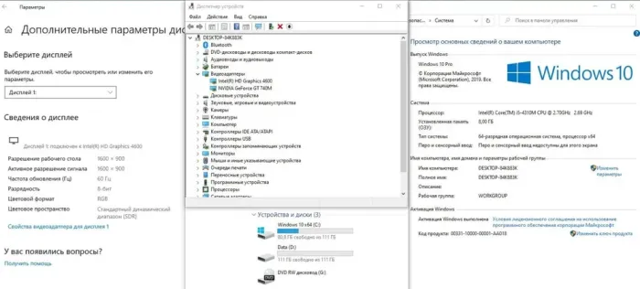 Ноутбук Б-клас Lenovo IdeaPad Z710 / 17.3" (1600x900) TN / Intel Core i5-4200M (2 (4) ядра по 2.5 - 3.1 GHz) / 8 GB DDR3 / 240 GB SSD / nVidia GeForce GT 740M, 2 GB GDDR3, 64-bit / WebCam б/в - зображення 8
