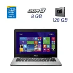Ноутбук Asus F302U / 13.3" IPS / Intel Core i5-6200U (2(4) ядра по 2.3-2.8 GHz) / 8GB DDR3 / 128GB SSD / WebCam / NO ODD б/в