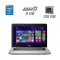 Ноутбук Asus F302U / 13.3" IPS / Intel Core i5-6200U (2(4) ядра по 2.3-2.8 GHz) / 8GB DDR3 / 128GB SSD / WebCam / NO ODD б/в