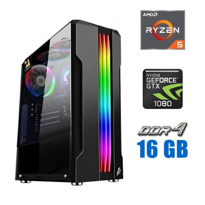 Ігровий ПК Tower NEW / AMD Ryzen 5 5500 (6 (12) ядер по 3.6 - 4.2 GHz) NEW / 16 GB DDR4 NEW / 480 GB SSD NEW / nVidia GeForce GTX 1080, 8 GB GDDR5X, 256-bit / 700W NEW б/в - зображення 1