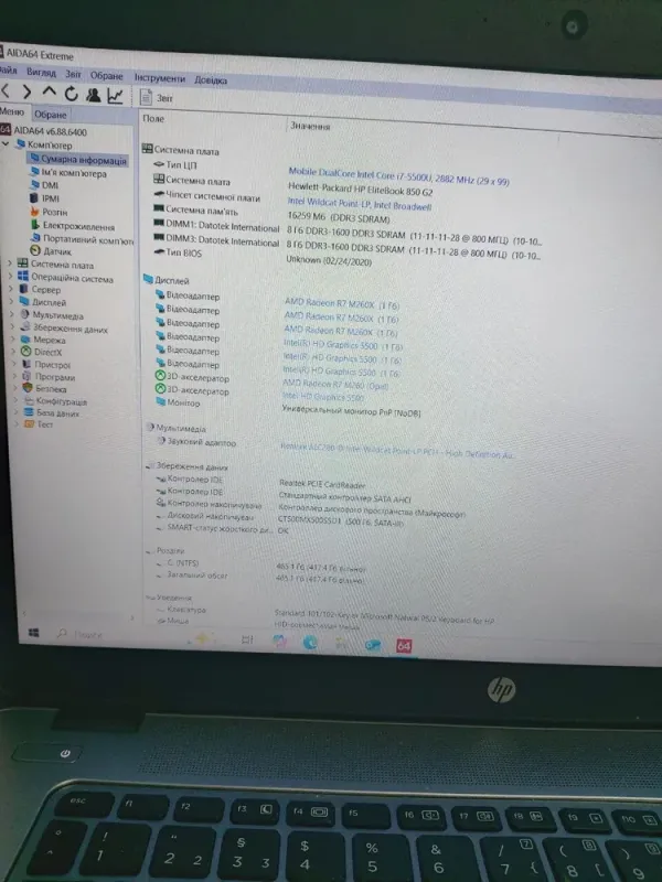 Ноутбук Б-клас HP EliteBook 850 G2 / 15.6" (1920x1080) TN / Intel Core i7-5500U (2 (4) ядра по 2.4 - 3.0 GHz) / 16 GB DDR3 / 500 GB SSD M.2 / AMD Radeon R7 M260X, 1 GB GDDR5, 128-bit / WebCam б/в - зображення 9