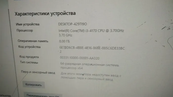 Комп'ютер HP ProDesk 600 G1 SFF / Intel Core i3-4170 (2 (4) ядра по 3.7 GHz) / 8 GB DDR3 / 500 GB HDD / Intel HD Graphics 4400 б/в - зображення 8