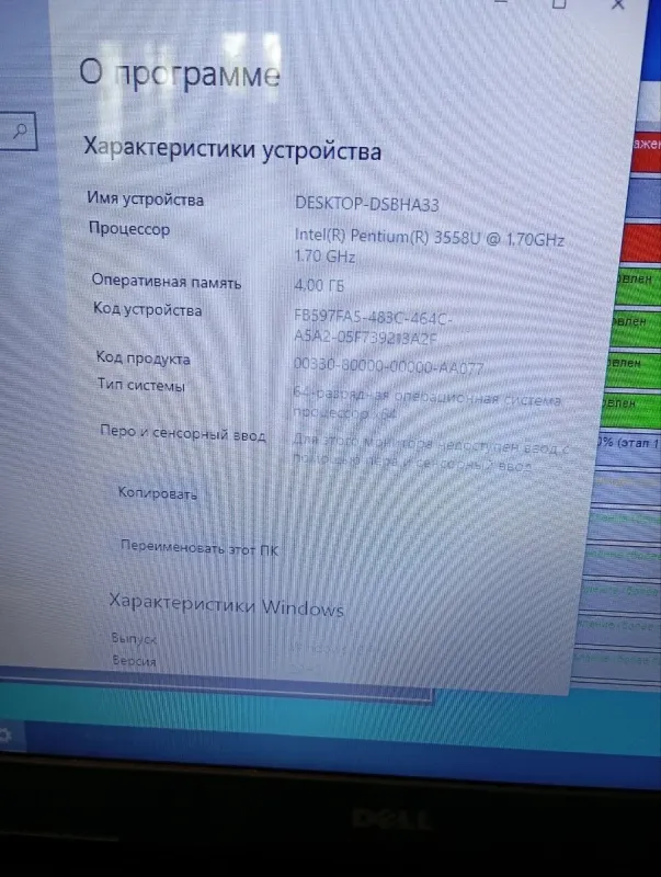 Ноутбук Б-клас Dell Inspiron 15 3542 / 15.6" (1366x768) TN / Intel Pentium 3558U (2 ядра по 1.7 GHz) / 4 GB DDR3 / 120 GB SSD / Intel HD Graphics / WebCam / АКБ не тримає б/в - зображення 12