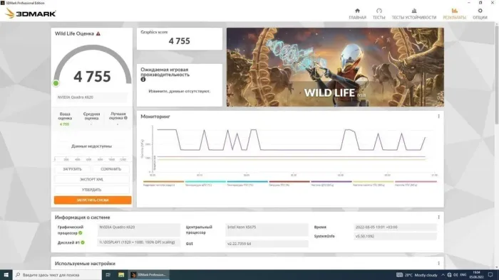 Дискретна відеокарта nVidia Quadro K620, 2 GB DDR3, 128-bit, 1x DVI, 1x DP б/в - зображення 10