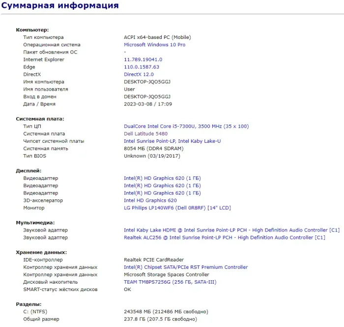 Ноутбук Б-клас Dell Latitude 5480 / 14" (1920x1080) IPS / Intel Core i5-7300U (2 (4) ядра по 2.6 - 3.5 GHz) / 8 GB DDR4 / 256 GB SSD / Intel HD Graphics 620 / WebCam / USB 3.1 / HDMI / Windows 10 б/в - зображення 13