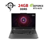 Ігровий ноутбук Lenovo LOQ 15ARP9 / 15,6" (1920x1080) IPS / AMD Ryzen 7 7435HS (8 (16) ядер по 3,1 - 4,5 ГГц) / 24 ГБ DDR5 / 480 ГБ SSD / nVidia GeForce RTX 4070, 8 ГБ GDDR6, 128-біт / Веб-камера б/в