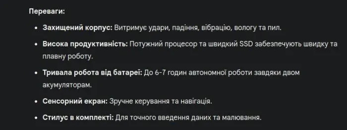Напівзахищений ноутбук Getac S410 G2 / 14" (1366x768) TN Touch / Intel Core i3-7100U (2 (4) ядра по 2.4 GHz) / 8 GB DDR4 / 128 GB SSD / Intel HD Graphics 620 / Wi-Fi / Bluetooth / Windows 11 Pro / Два АКБ / Стилус б/в - зображення 17