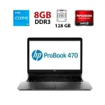 Ноутбук Б-клас HP Probook 470 G1 / 17.3" (1600x900) TN / Intel Core i5-4200M (2 (4) ядра по 2.5 - 3.1 GHz) / 8 GB DDR3 / 128 GB SSD + 500 GB HDD / AMD Radeon HD 8700M, 1 GB DDR3, 128-bit / WebCam б/у