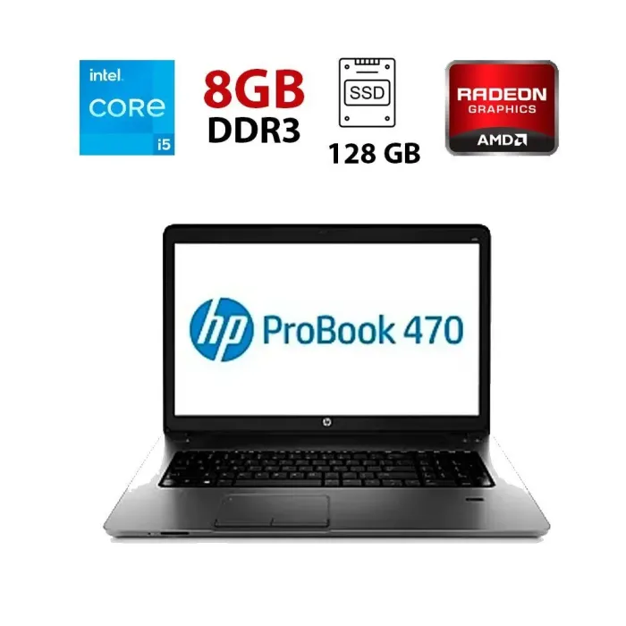 Ноутбук Б-клас HP Probook 470 G1 / 17.3" (1600x900) TN / Intel Core i5-4200M (2 (4) ядра по 2.5 - 3.1 GHz) / 8 GB DDR3 / 128 GB SSD + 500 GB HDD / AMD Radeon HD 8700M, 1 GB DDR3, 128-bit / WebCam б/у - зображення 1