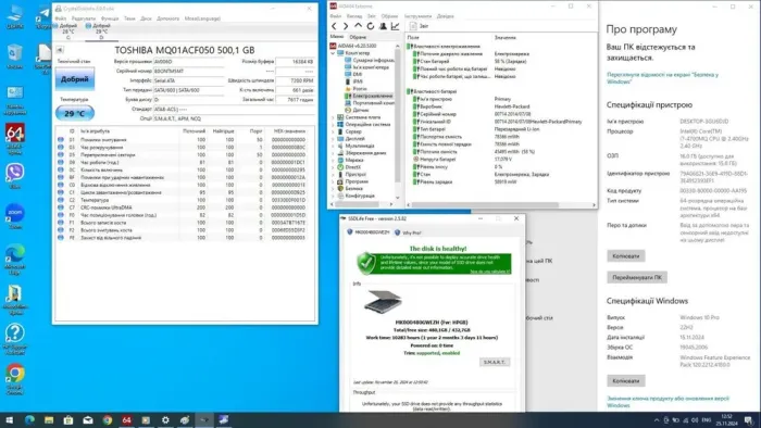 Мобільна робоча станція Б-клас HP ZBook 17 G1 / 17.3" (1920x1080) TN / Intel Core i7-4700MQ (4 (8) ядра по 2.4 - 3.4 GHz) / 16 GB DDR3 / 480 GB SSD + 500 GB HDD / nVidia Quadro K610M, 1 GB GDDR5, 64-bit / WebCam б/в - зображення 9
