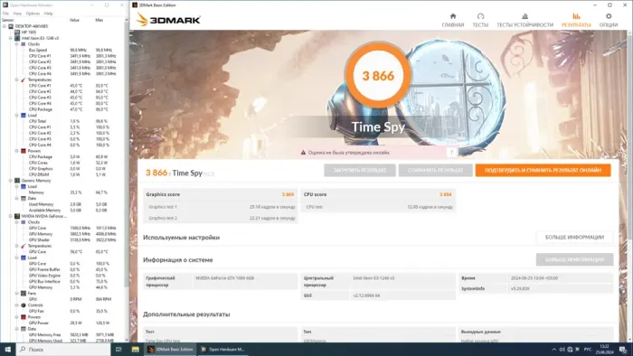 Дискретна відеокарта nVidia GeForce MSI GTX 1060 Gaming X, 6 GB GDDR5, 192-bit / 1x DVI, 1x HDMI, 3x DisplayPort б/в - зображення 5