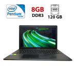Ноутбук Б-клас Asus X552C / 15,6" (1366x768) TN / Intel Pentium 2117U (2 ядра по 1,8 ГГц) / 8 ГБ DDR3 / 120 ГБ SSD / Intel HD Graphics / WebCam б/в