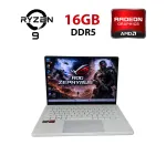 Ігровий ноутбук Б-класу Asus ROG Zephyrus G14 GA402RJ / 14" (2560x1600) IPS / AMD Ryzen 9 6900HS (8 (16) ядер по 3,3 - 4,9 ГГц) / 16 ГБ DDR5 / 1000 ГБ SSD NVMe / AMD Radeon RX 6700S, 8 ГБ GDDR6, 128-біт / Веб-камера б/в
