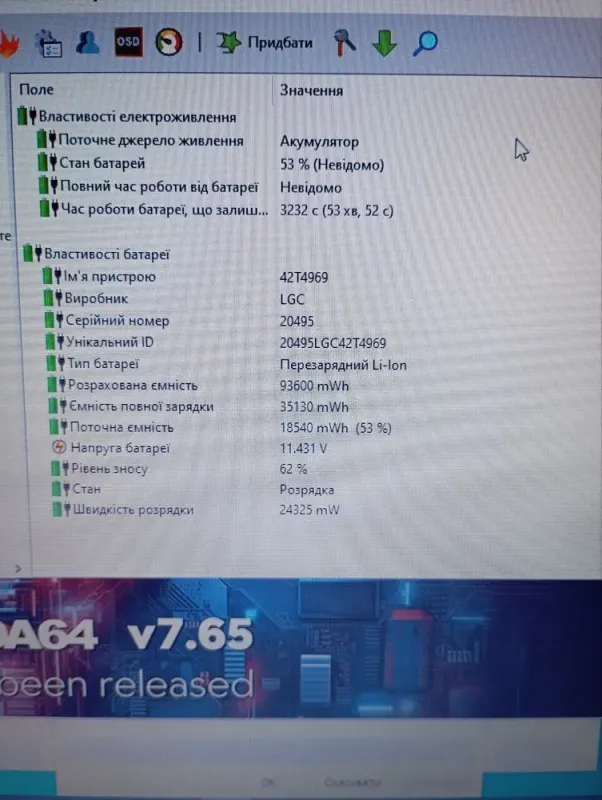Ноутбук Б-клас Lenovo ThinkPad T420 / 14" (1366x768) TN / Intel Core i5-2520M (2 (4) ядра по 2.5 - 3.2 GHz) / 8 GB DDR3 / 120 GB SSD / Intel HD Graphics 3000 / DVD-ROM / WebCam б/в - зображення 10