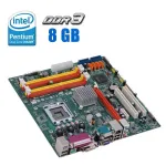 Комплект: Материнська плата Elitegroup G41T-M9 V1.0 / Intel Pentium E5800 (2 ядра по 3.2 GHz) / Intel GMA X4500 Graphics / Socket 775 / 8 GB DDR3 + Кулер б/в