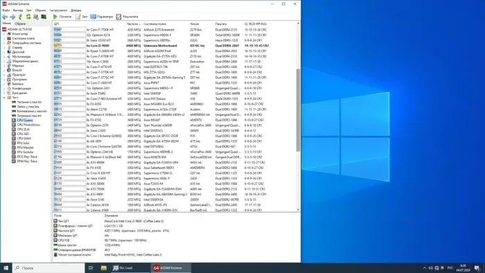 Комп'ютер Transource MIR-B1800M Tower / Intel Core i5-9600 (6 ядер по 3.1 - 4.6 GHz) / 16 GB DDR4 / 256 GB SSD M.2 / Intel UHD Graphics 630 / DVD-RW б/в - зображення 7