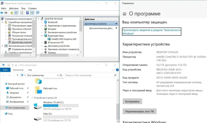 Ноутбук Fujitsu LifeBook E548 / 14" (1920x1080) TN / Intel Core i5-8250U (4 (8) ядра по 1.6 - 3.4 GHz) / 16 GB DDR4 / 256 GB SSD M.2 / Intel UHD Graphics 620 / WebCam / АКБ не тримає б/в - зображення 9