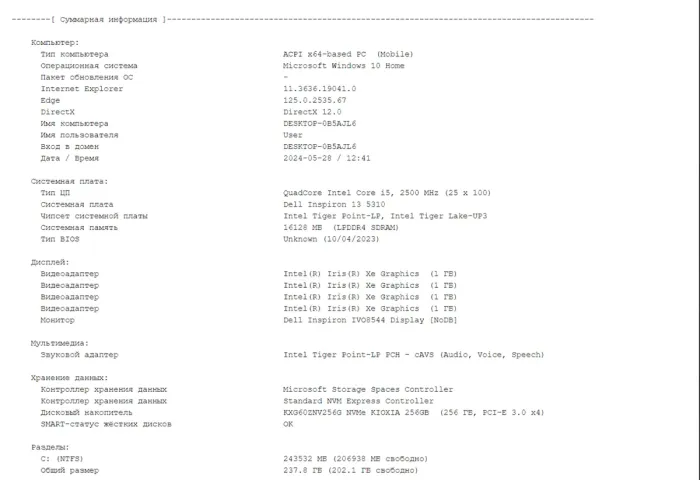 Ультрабук Б-клас Dell Inspiron 13 5310 / 13.3" (1920x1200) IPS / Intel Core i5-11320H (4 (8) ядра по 4.5 GHz) / 16 GB DDR4 / 256 GB SSD M.2 / Intel Iris Xe Graphics / WebCam / Windows 10 б/в - зображення 11