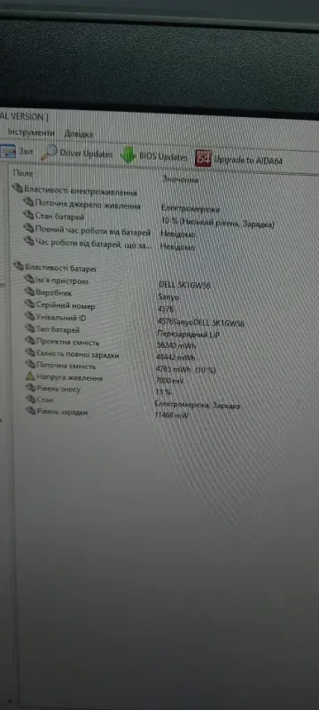 Ультрабук Dell Latitude E7450 / 14" (1920x1080) IPS / Intel Core i5-5300U (2 (4) ядра по 2.3 - 2.9 GHz) / 8 GB DDR3 / 240 GB SSD / Intel HD Graphics 5500 / WebCam б/в - зображення 10