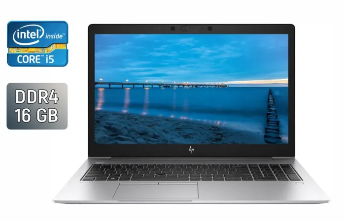 Ультрабук HP EliteBook 850 G6 / 15.6" (1920x1080) IPS / Intel Core i5-8265U (4 (8) ядра по 1.6 - 3.9 GHz) / 16 GB DDR4 / 256 GB SSD / Intel UHD Graphics 620 / WebCam / Fingerprint / Windows 10 б/в - зображення 1