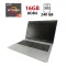 Ноутбук HP EliteBook 745 G6 / 14" (1920x1080) IPS / AMD Ryzen 3 Pro 3300U (4 ядра по 2.1 - 3.5 GHz) / 16 GB DDR4 / 240 GB SSD / AMD Radeon Vega 6 Graphics / WebCam б/в