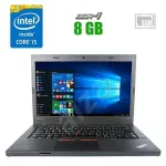 Ультрабук Lenovo ThinkPad L470 / 14" TN / Intel Core i5-6300U (2(4) ядра по 2.4-3 GHz) / 8GB DDR4 / 256GB SSD / HD Graphics 620 / WebCam / Win 10 б/в