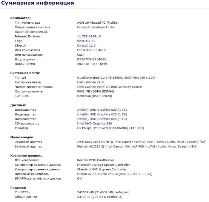 Ультрабук Б-клас Dell Latitude 7400 / 14" IPS / Core i5-8365U (4(8) ядра по 1.6-4.1GHz) / 8GB DDR4 / 256GB SSD M.2 / UHD Graphics 620 / WebCam / USB 3.1 / HDMI / Win 10 б/в - зображення 11