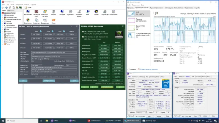 Ігровий ПК Vinga CS112B Tower NEW / Intel Xeon E3-1231 v3 (4 (8) ядра по 3.4 - 3.8 GHz) (аналог i7-4770) / 16 GB DDR3 / 256 GB SSD / nVidia Quadro K4000, 3 GB GDDR5, 192-bit б/в - зображення 5