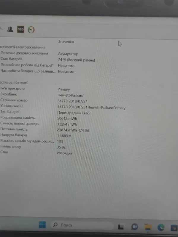 Ультрабук Б-клас HP ZBook 14u G6 / 14" (1920x1080) IPS / Intel Core i5-8365U (4 (8) ядра по 1.6 - 4.1 GHz) / 16 GB DDR4 / 256 GB SSD M.2 / Intel UHD Graphics 620 / WebCam б/в - зображення 14