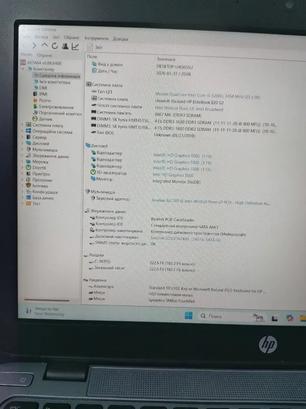 Нетбук HP EliteBook 820 G2 / 12.5" (1920x1080) TN / Intel Core i5-5200U (2 (4) ядра по 2.2 - 2.7 GHz) / 8 GB DDR3 / 240 GB SSD / Intel HD Graphics 5500 / WebCam б/в - зображення 8
