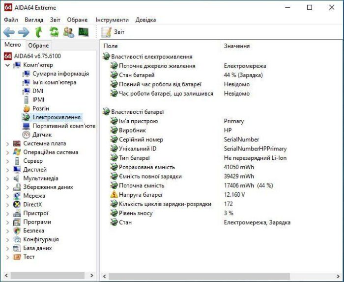 Ультрабук HP 14-dq2031tg / 14" (1920x1080) IPS / Intel Core i3-1125G4 (4 (8) ядер 2.0 - 3.7 GHz) / 16 GB DDR4 / 256 GB SSD / Intel UHD Graphics / WebCam / Win Home Lic 10 б/в - зображення 7