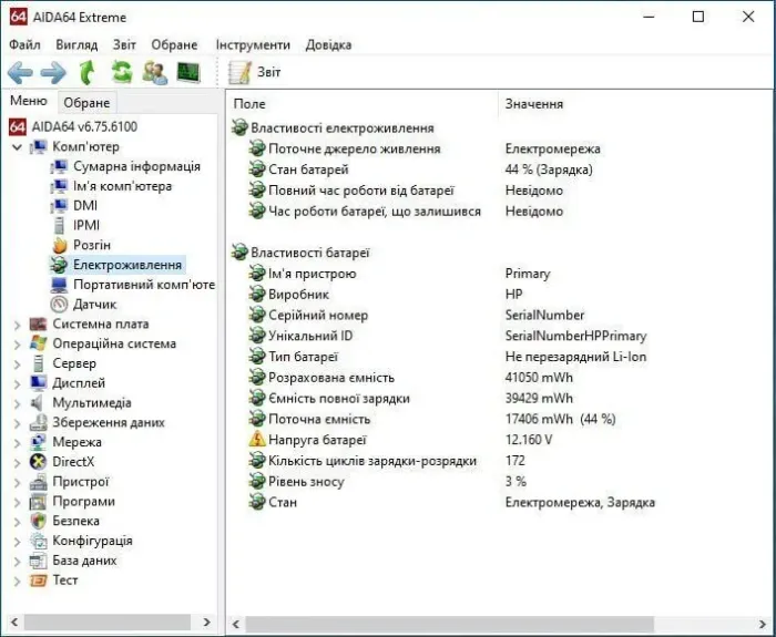 Ультрабук HP 14-dq2031tg / 14" (1920x1080) IPS / Intel Core i3-1125G4 (4 (8) ядер 2.0 - 3.7 GHz) / 16 GB DDR4 / 256 GB SSD / Intel UHD Graphics / WebCam / Win Home Lic 10 б/в - зображення 7