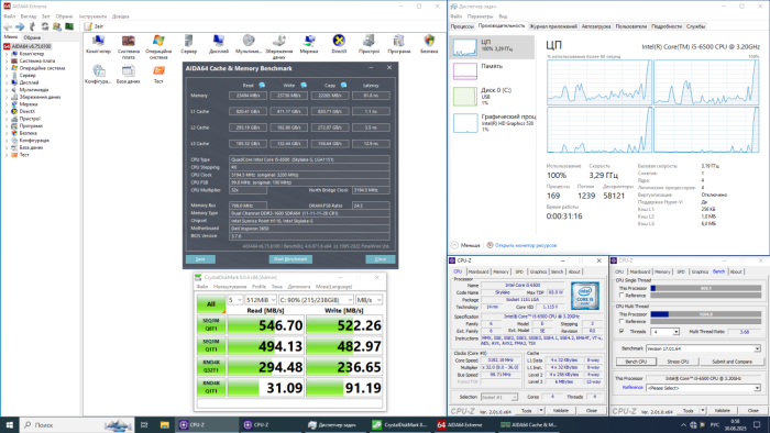 Робоча станція Dell Inspirion 3650 / Intel Core i5-6500 (4 ядра 3,2 - 3,6 ГГц) / 16 ГБ DDR3 / 256 ГБ SSD / nVidia Quadro K2200, 4 ГБ GDDR5, 128-біт / Wi-Fi+Bluetooth \ Win 10 Home Lic б/в - зображення 6