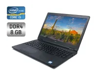 Ноутбук Dell Latitude 5580 / 15.6" (1920x1080) IPS / Intel Core i5-7300U (2 (4) ядра по 2.6 - 3.5 GHz) / 8 GB DDR4 / 256 GB SSD / HD Graphics 620 / WebCam / Win 10 б/в