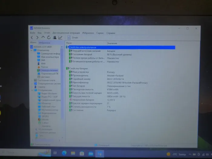 Ультрабук HP ProBook 430 G5 / 13.3" TN / Core i5-8250U (4 ядра по 1.6-3.4 GHz) / 8GB DDR4 / 240GB SSD / UHD Graphics 620 / WebCam / HDMI б/в - зображення 4