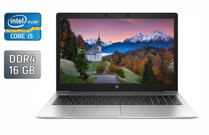 Ультрабук HP EliteBook 850 G6 / 15.6" (1920x1080) IPS / Intel Core i5-8365U (4 (8) ядра по 1.6 - 4.1 GHz) / 16 GB DDR4 / 256 GB SSD / Intel UHD Graphics / TouchID / WebCam б/в - зображення 1